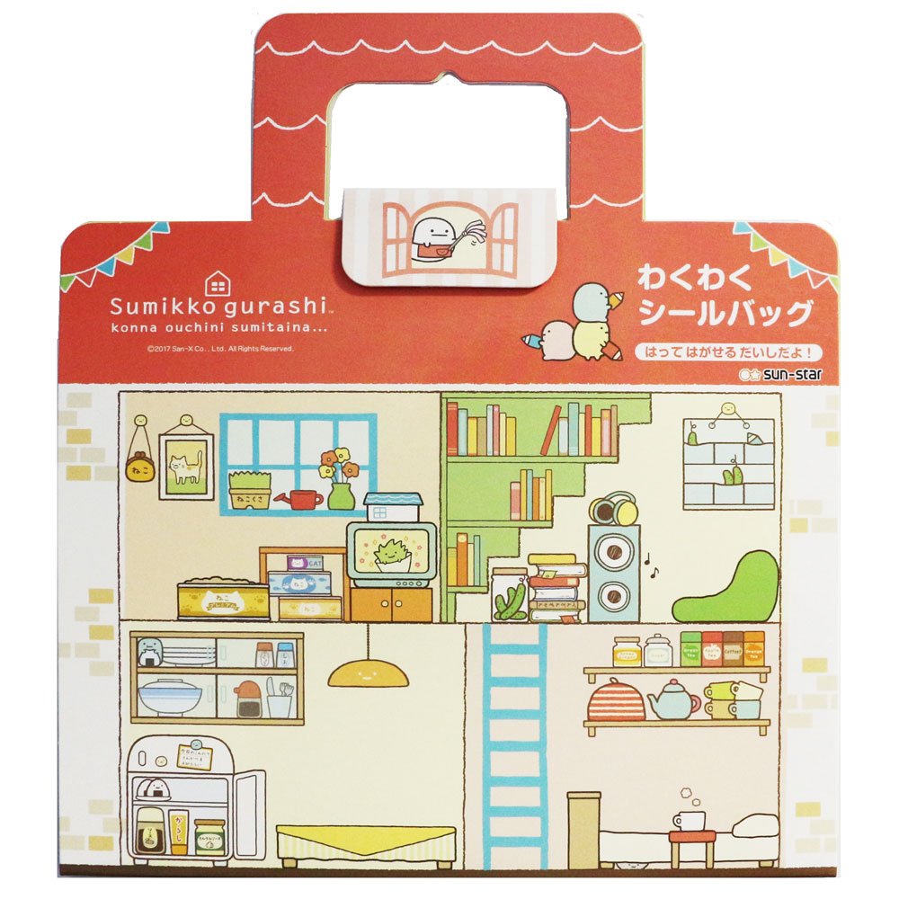 Amazon | わくわく シールバッグ すみっコぐらし | シール・ステッカー